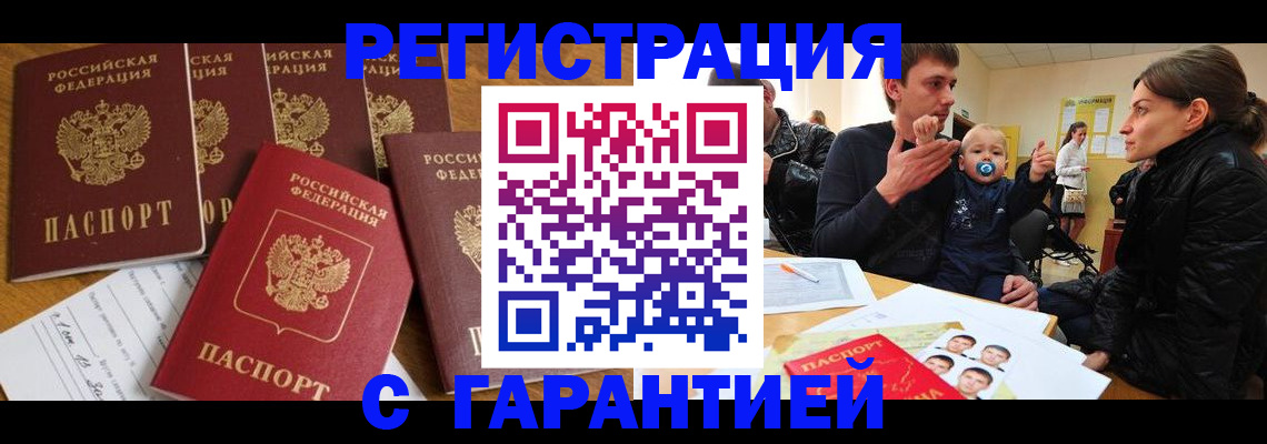 регистрация для дет. сада в Камбарке