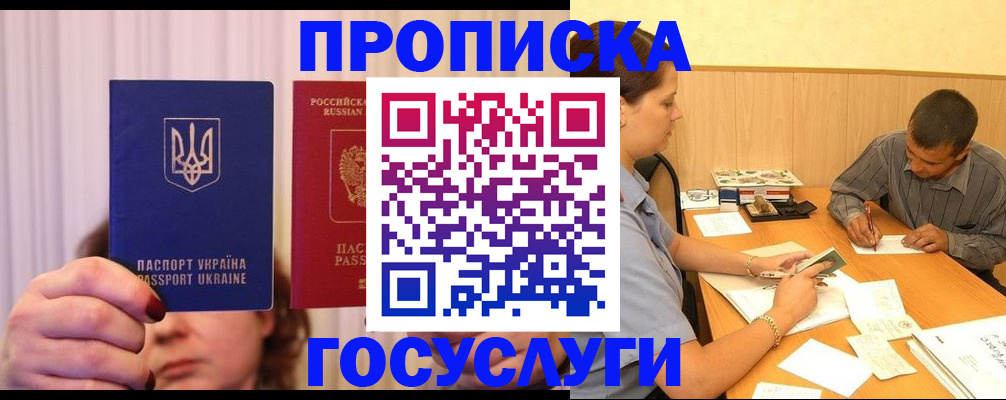временная регистрация госуслуги в Камбарке