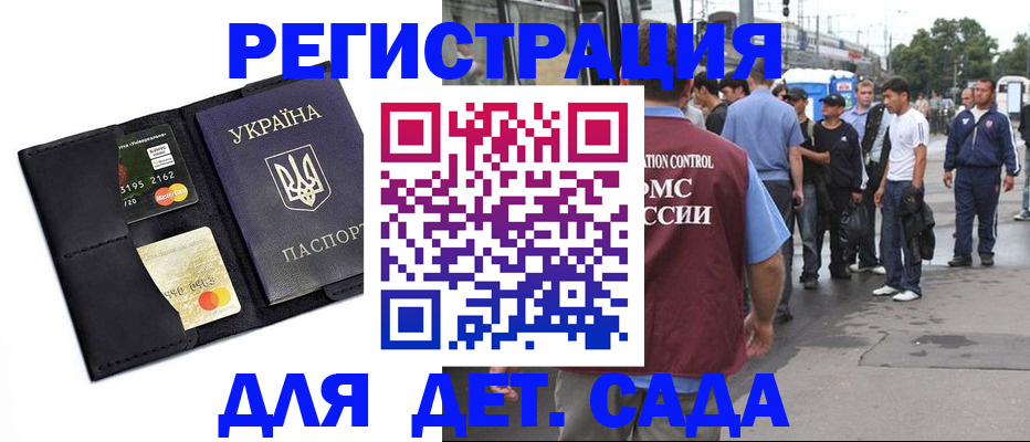 прописка регистрация в Камбарке