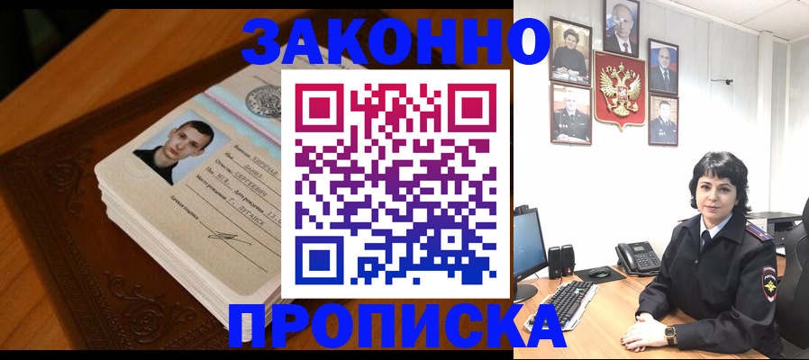 временная регистрация поиск в Камбарке