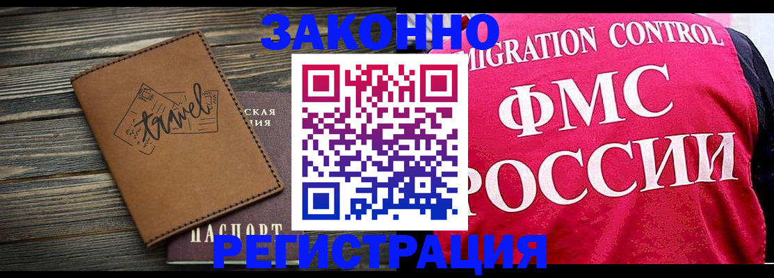 прописка для военкомата в Камбарке