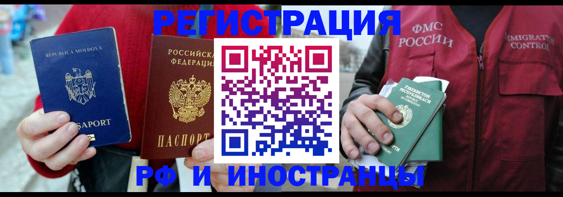 где прописаться в Камбарке